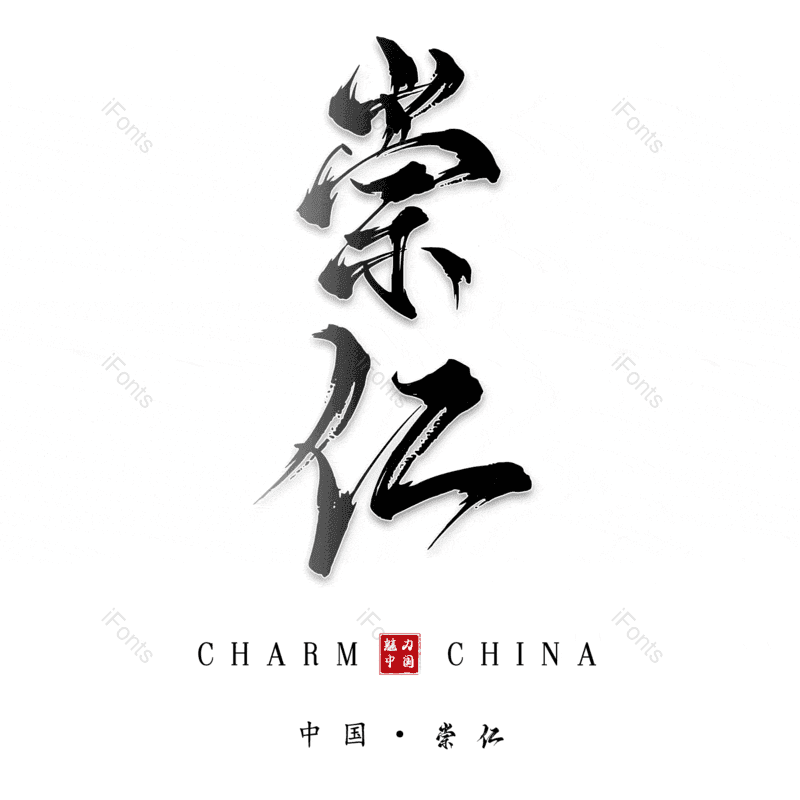 图片,元素,PNG,免抠素材